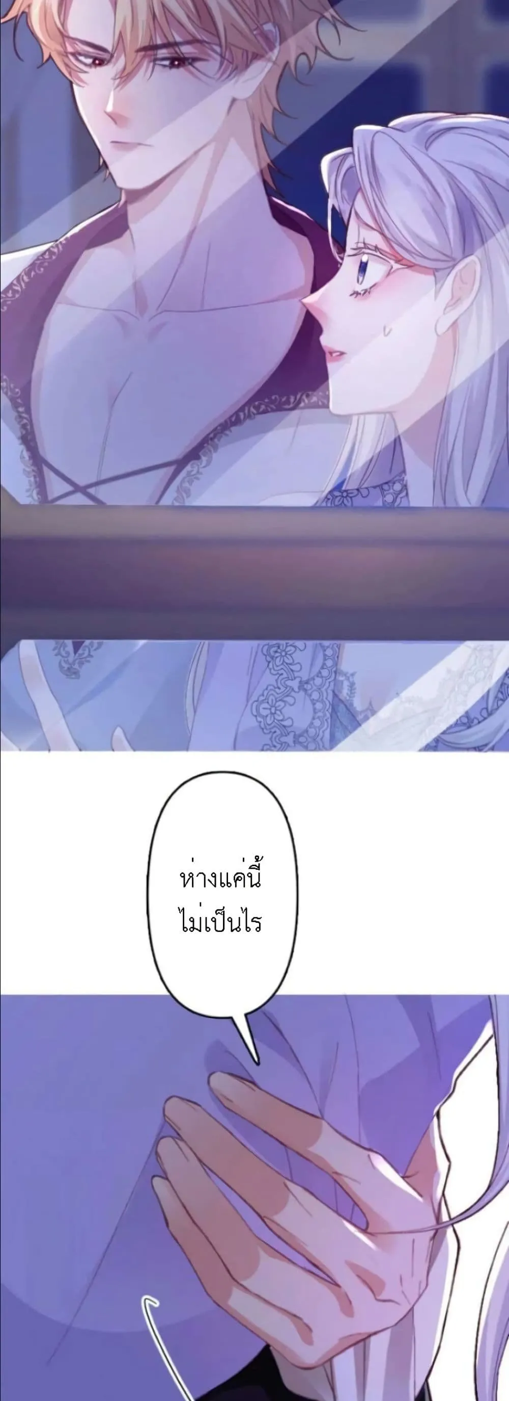 Manga-lc-com อ่านมังงะ อ่านการ์ตูน ออนไลน์ ฟรี I’m a Contract Stepmother, but the Tyrant Is Way Too Overpro ตอนที่ 1 2 3 4 5 6 7 8 9 10 11 12 13 14 ฟรี ไม่มีโฆษณา Manga-lc - อ่าน มังงะ อ่าน การ์ตูน ออนไลน์ อ่านมังงะ ฟรี