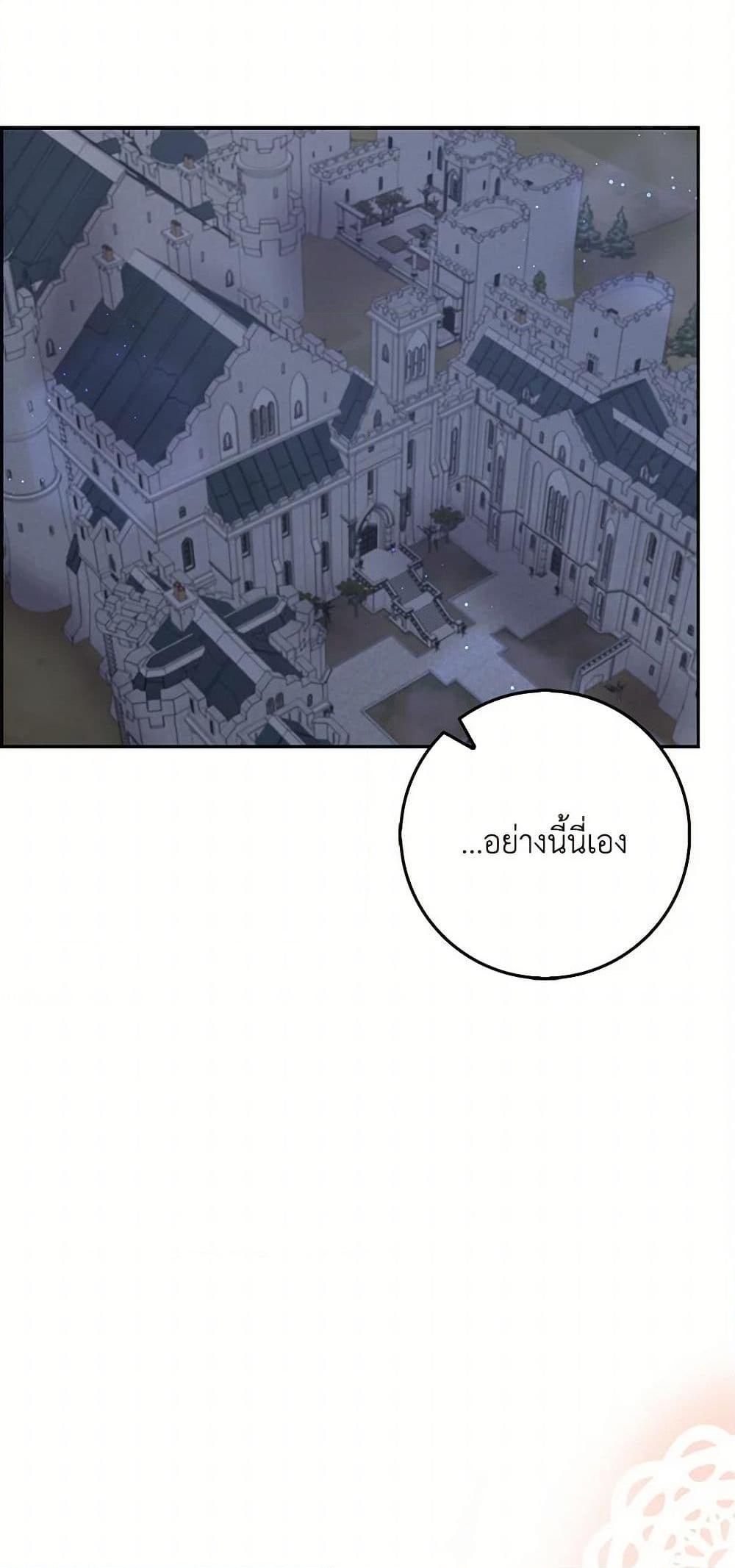 Manga-lc-com อ่านมังงะ อ่านการ์ตูน ออนไลน์ ฟรี Please Marry Me Again! ตอนที่ 1 2 3 4 5 6 7 8 9 10 11 12 13 14 ฟรี ไม่มีโฆษณา Manga-lc - อ่าน มังงะ อ่าน การ์ตูน ออนไลน์ อ่านมังงะ ฟรี