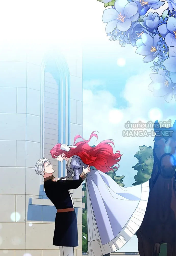 บุปผาลบคมดาบ ตอนที่ 36 รูปที่ 15