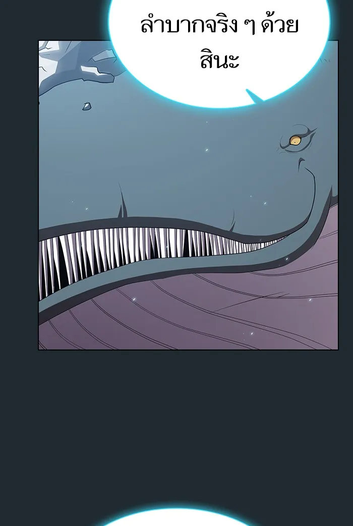 ผู้เล่นขั้นเทพแห่งหอคอยฝึกสอน ตอนที่ 131 รูปที่ 62