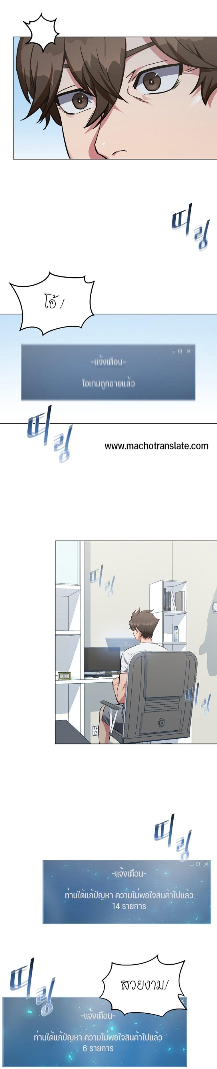 Manga-lc-com อ่านมังงะ อ่านการ์ตูน ออนไลน์ ฟรี Level 1 Player ตอนที่ 1 2 3 4 5 6 7 8 9 10 11 12 13 14 ฟรี ไม่มีโฆษณา Manga-lc - อ่าน มังงะ อ่าน การ์ตูน ออนไลน์ อ่านมังงะ ฟรี