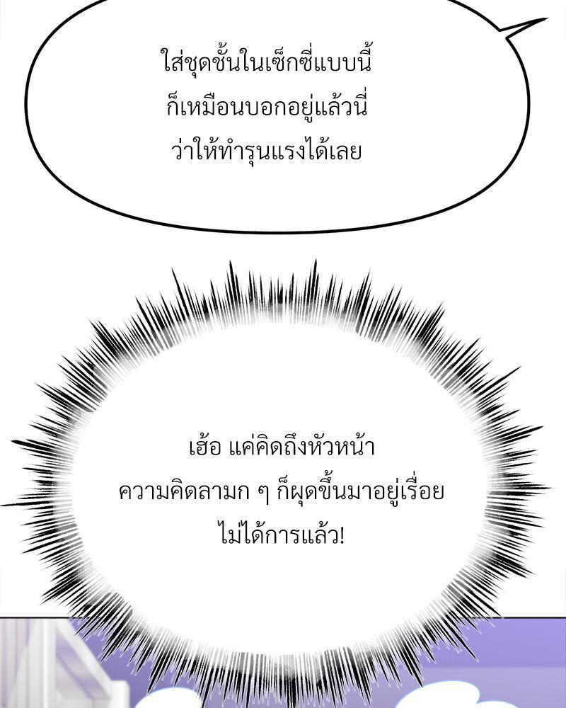Doujin-Lc- อ่าน โดจิน มังฮวา เกาหลี ญี่ปุ่น จีน แปลไทย Do You Like to Exerc ตอนที่ 1 2 3 4 5 6 7 8 9 10 11 12 13 14 ฟรี ไม่มีโฆษณา อ่าน โดจิน Manhwa เกาหลี ญี่ปุ่น จีน เรามีครบ คัดมาให้เน้นๆ โดจิน 18+ รับประกันความฟินโดย  Doujin Lc