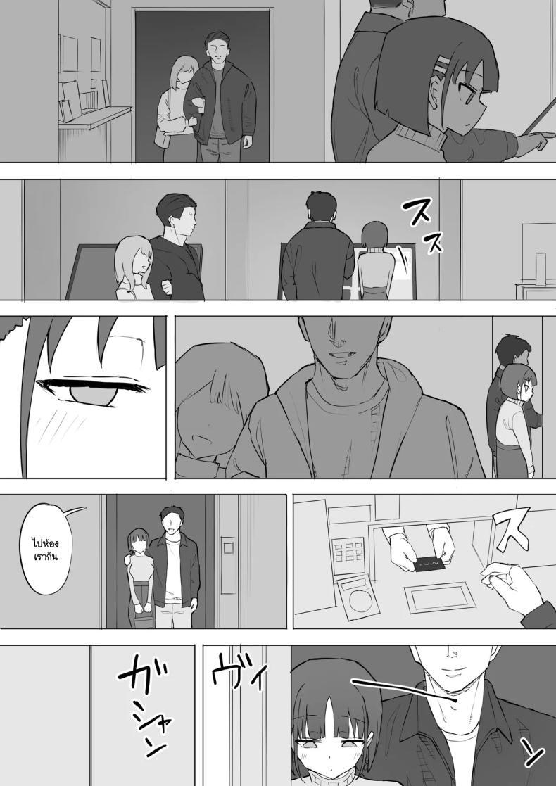 Doujin-Lc- อ่าน โดจิน มังฮวา เกาหลี ญี่ปุ่น จีน แปลไทย ความจริงที่เล่าไม่หมดของเพื่อนสมัยเด็ก [Muripoyo] Osananajimi no Himitsu ตอนที่ 1 2 3 4 5 6 7 8 9 10 11 12 13 14 ฟรี ไม่มีโฆษณา อ่าน โดจิน Manhwa เกาหลี ญี่ปุ่น จีน เรามีครบ คัดมาให้เน้นๆ โดจิน 18+ รับประกันความฟินโดย  Doujin Lc