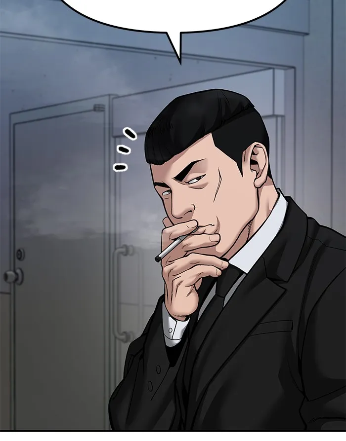 เลวฟาดเลว ตอนที่ 88 รูปที่ 55