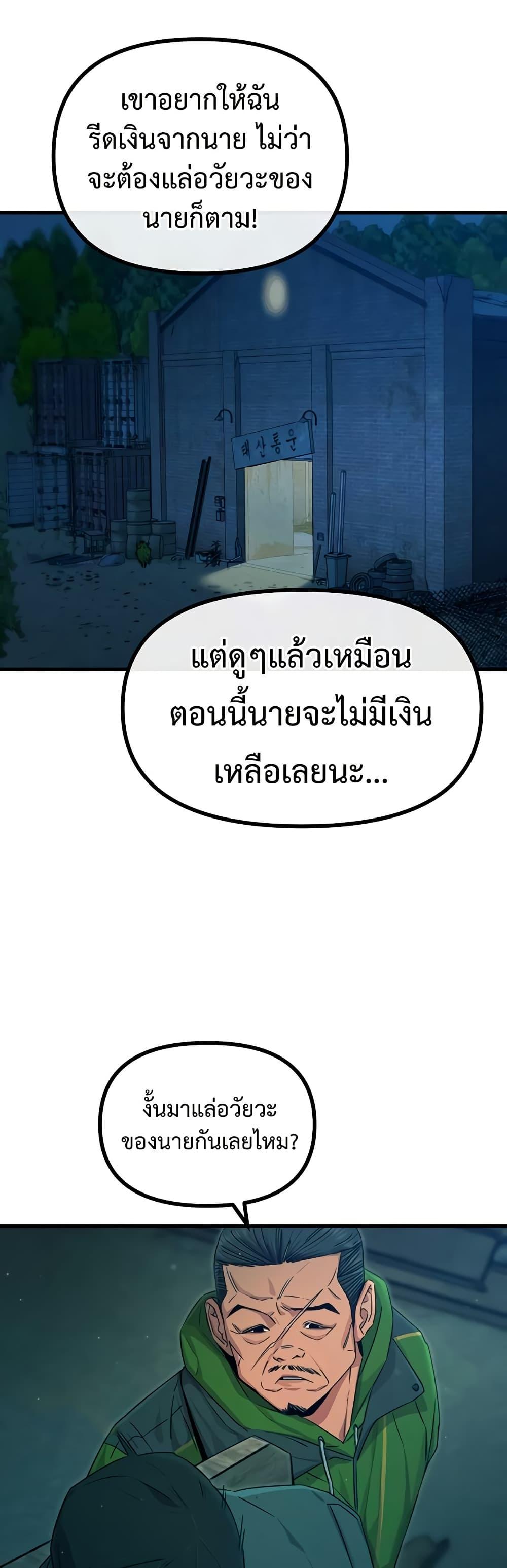 Doujin-Lc- อ่าน โดจิน มังฮวา เกาหลี ญี่ปุ่น จีน แปลไทย You Won’t Get Me ตอนที่ 1 2 3 4 5 6 7 8 9 10 11 12 13 14 ฟรี ไม่มีโฆษณา อ่าน โดจิน Manhwa เกาหลี ญี่ปุ่น จีน เรามีครบ คัดมาให้เน้นๆ โดจิน 18+ รับประกันความฟินโดย  Doujin Lc