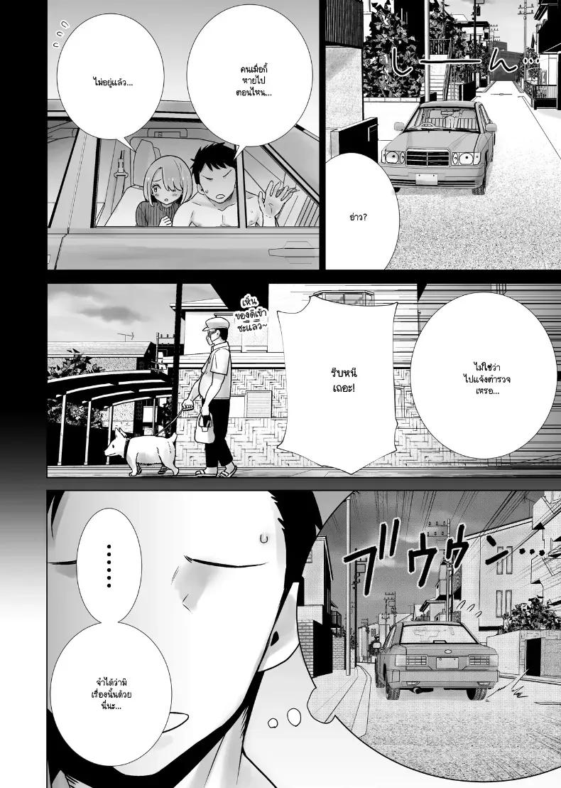 Doujin-Lc- อ่าน โดจิน มังฮวา เกาหลี ญี่ปุ่น จีน แปลไทย ฝันที่เป็นจริงจวบจนวันนี้ [RK-2] ตอนที่ 1 2 3 4 5 6 7 8 9 10 11 12 13 14 ฟรี ไม่มีโฆษณา อ่าน โดจิน Manhwa เกาหลี ญี่ปุ่น จีน เรามีครบ คัดมาให้เน้นๆ โดจิน 18+ รับประกันความฟินโดย  Doujin Lc