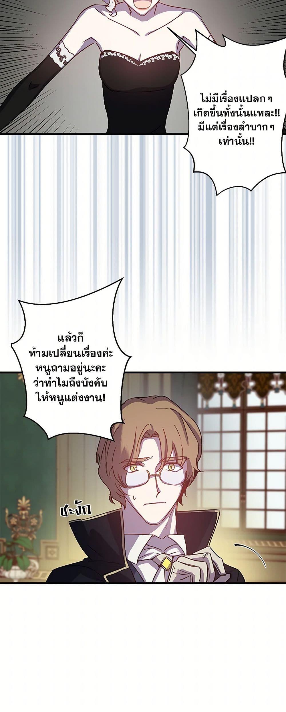 Manga-lc-com อ่านมังงะ อ่านการ์ตูน ออนไลน์ ฟรี Revenge Wedding ตอนที่ 1 2 3 4 5 6 7 8 9 10 11 12 13 14 ฟรี ไม่มีโฆษณา Manga-lc - อ่าน มังงะ อ่าน การ์ตูน ออนไลน์ อ่านมังงะ ฟรี