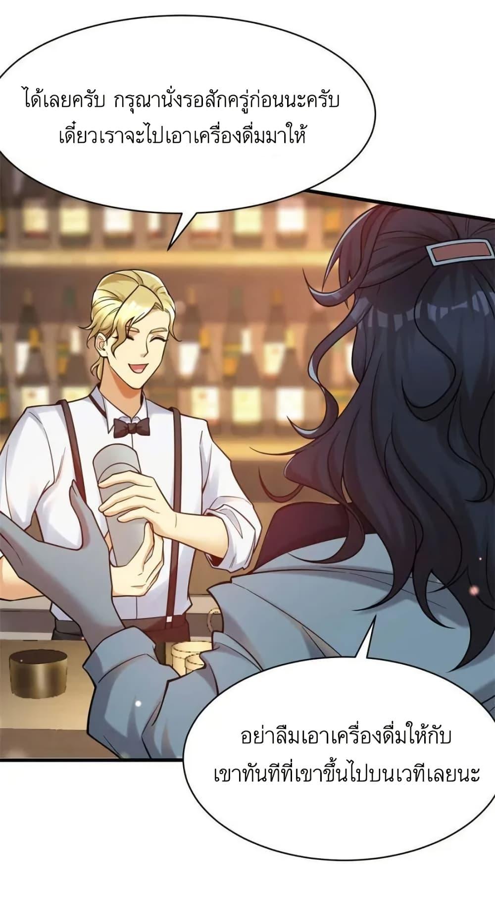 Manga-lc-com อ่านมังงะ อ่านการ์ตูน ออนไลน์ ฟรี Losing Money To Be A Tycoon ตอนที่ 1 2 3 4 5 6 7 8 9 10 11 12 13 14 ฟรี ไม่มีโฆษณา Manga-lc - อ่าน มังงะ อ่าน การ์ตูน ออนไลน์ อ่านมังงะ ฟรี