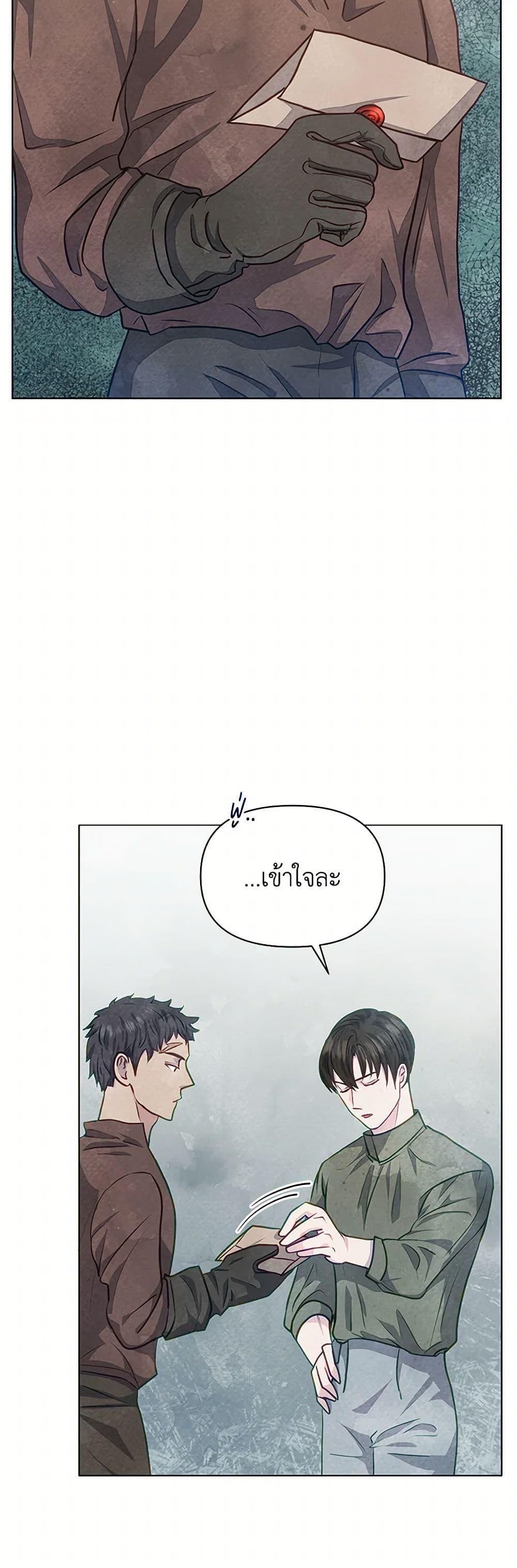 Manga-lc-com อ่านมังงะ อ่านการ์ตูน ออนไลน์ ฟรี The Princess Is Going on Strike ตอนที่ 1 2 3 4 5 6 7 8 9 10 11 12 13 14 ฟรี ไม่มีโฆษณา Manga-lc - อ่าน มังงะ อ่าน การ์ตูน ออนไลน์ อ่านมังงะ ฟรี