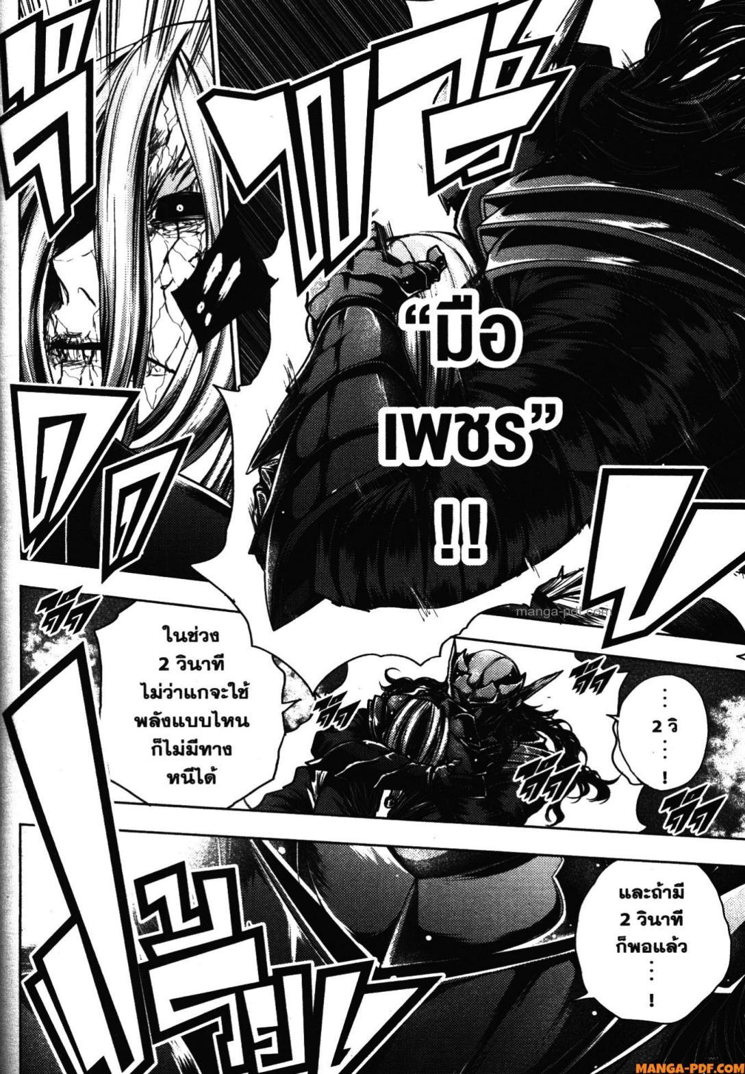 Manga-lc-com อ่านมังงะ อ่านการ์ตูน ออนไลน์ ฟรี Battle in 5 Seconds After Meeting ตอนที่ 1 2 3 4 5 6 7 8 9 10 11 12 13 14 ฟรี ไม่มีโฆษณา Manga-lc - อ่าน มังงะ อ่าน การ์ตูน ออนไลน์ อ่านมังงะ ฟรี