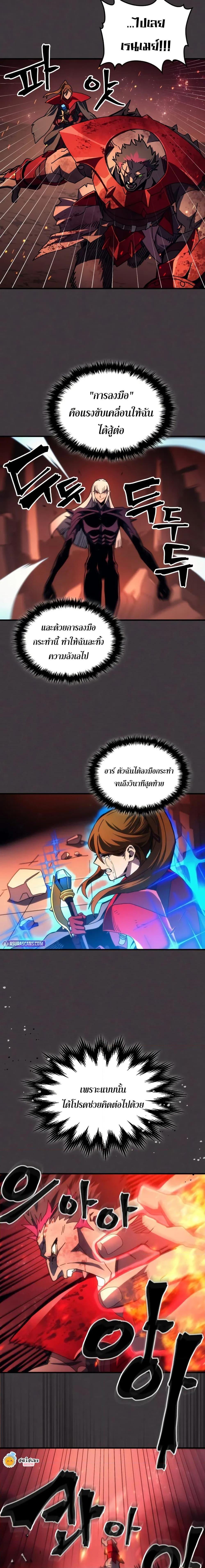 Manga-lc-com อ่านมังงะ อ่านการ์ตูน ออนไลน์ ฟรี Mr Devourer, Please Act Like a Final Boss ตอนที่ 1 2 3 4 5 6 7 8 9 10 11 12 13 14 ฟรี ไม่มีโฆษณา Manga-lc - อ่าน มังงะ อ่าน การ์ตูน ออนไลน์ อ่านมังงะ ฟรี