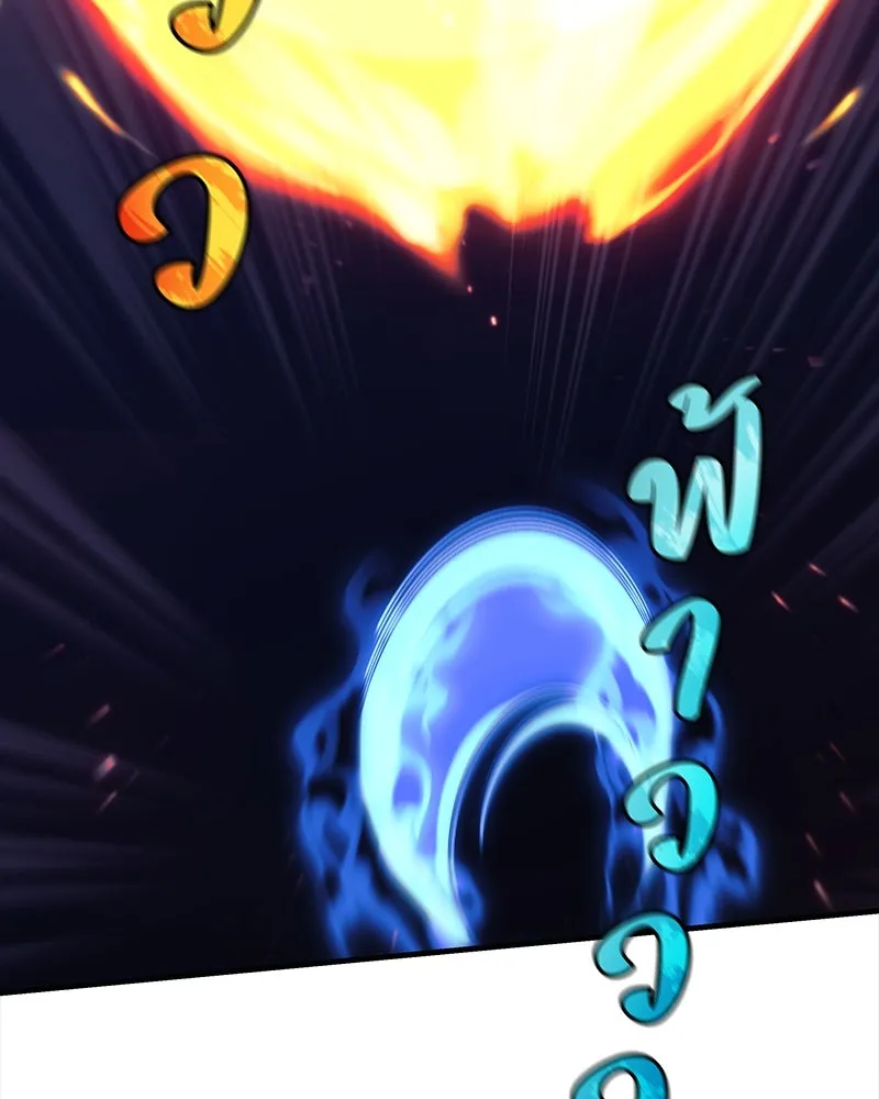 สัปดาห์นี้งดอัปตอนใหม่ ตอนที่ 58 รูปที่ 95