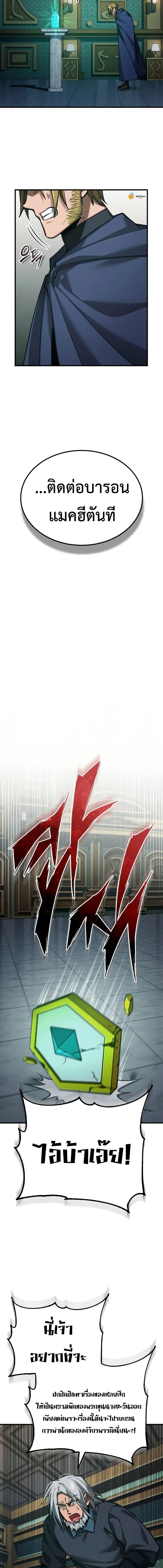 Manga-lc-com อ่านมังงะ อ่านการ์ตูน ออนไลน์ ฟรี The Heavenly Demon Can’t Live a Normal Life ตอนที่ 1 2 3 4 5 6 7 8 9 10 11 12 13 14 ฟรี ไม่มีโฆษณา Manga-lc - อ่าน มังงะ อ่าน การ์ตูน ออนไลน์ อ่านมังงะ ฟรี