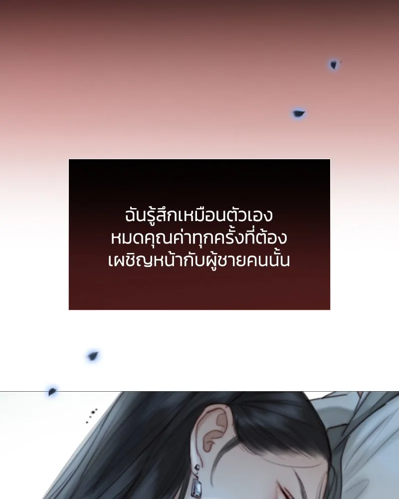 เซเรน่า ตอนที่ 3 รูปที่ 110