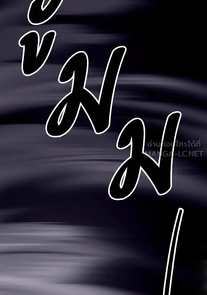 ยอดคนเลเวลทะลุ ตอนที่ 71 ซิสกับสเนกเกอร์ รูปที่ 153