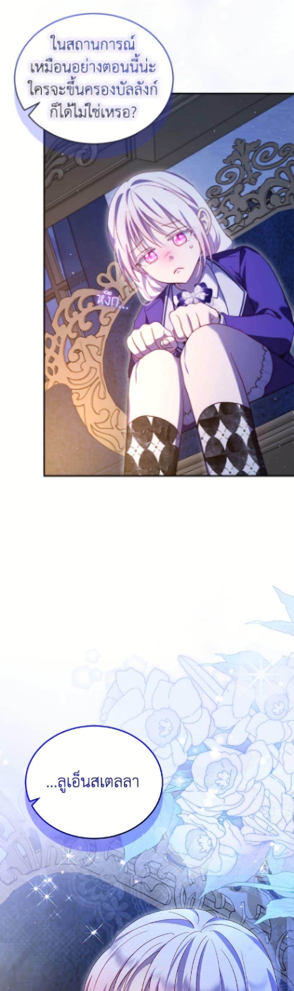 Manga-lc-com อ่านมังงะ อ่านการ์ตูน ออนไลน์ ฟรี I Was Reincarnated as a Baby Fox God ตอนที่ 1 2 3 4 5 6 7 8 9 10 11 12 13 14 ฟรี ไม่มีโฆษณา Manga-lc - อ่าน มังงะ อ่าน การ์ตูน ออนไลน์ อ่านมังงะ ฟรี