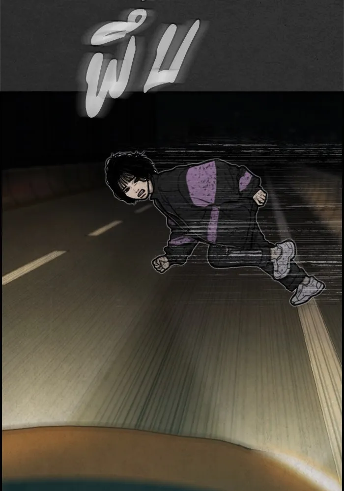 ตกศพสยอง ตอนที่ 15 รูปที่ 104