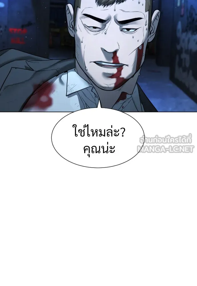นักฆ่าย้อนวัย ตอนที่ 1 รูปที่ 18
