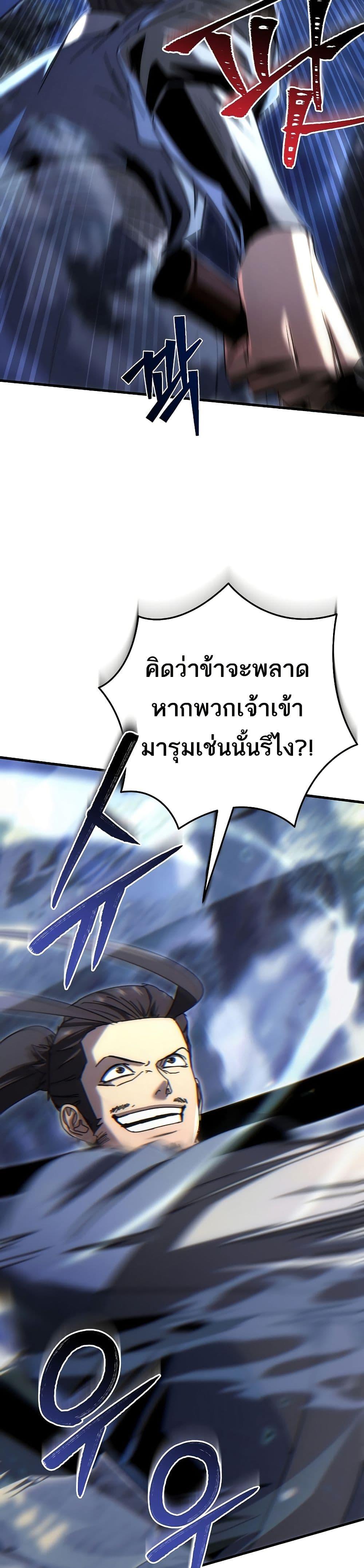 Manga-lc-com อ่านมังงะ อ่านการ์ตูน ออนไลน์ ฟรี Legend of the Reincarnated Demon God ตอนที่ 1 2 3 4 5 6 7 8 9 10 11 12 13 14 ฟรี ไม่มีโฆษณา Manga-lc - อ่าน มังงะ อ่าน การ์ตูน ออนไลน์ อ่านมังงะ ฟรี