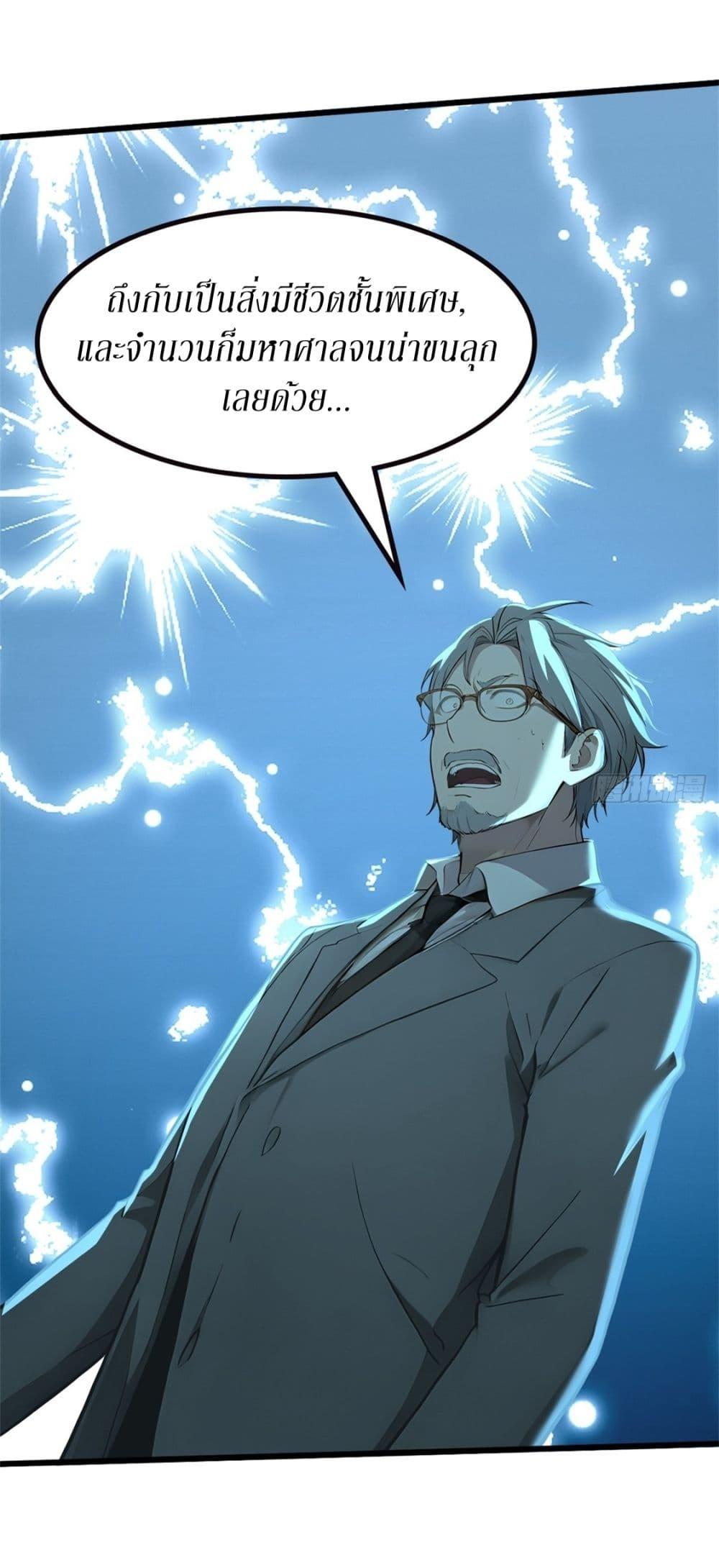 Manga-lc-com อ่านมังงะ อ่านการ์ตูน ออนไลน์ ฟรี Gods Of All People I Sacrificed Hundreds Of Millions Of Living Beings To Become A God ตอนที่ 1 2 3 4 5 6 7 8 9 10 11 12 13 14 ฟรี ไม่มีโฆษณา Manga-lc - อ่าน มังงะ อ่าน การ์ตูน ออนไลน์ อ่านมังงะ ฟรี