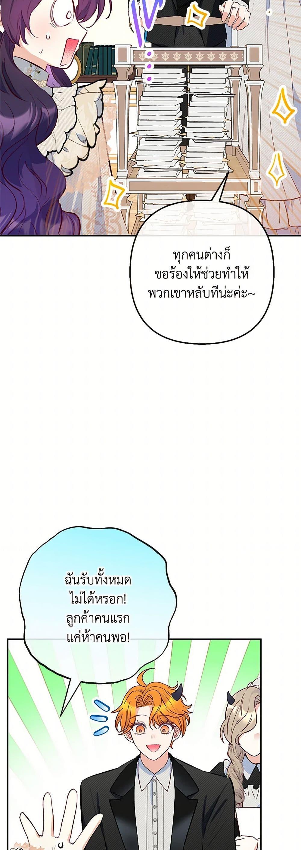 Manga-lc-com อ่านมังงะ อ่านการ์ตูน ออนไลน์ ฟรี I Am A Daughter Loved By The Devil ตอนที่ 1 2 3 4 5 6 7 8 9 10 11 12 13 14 ฟรี ไม่มีโฆษณา Manga-lc - อ่าน มังงะ อ่าน การ์ตูน ออนไลน์ อ่านมังงะ ฟรี