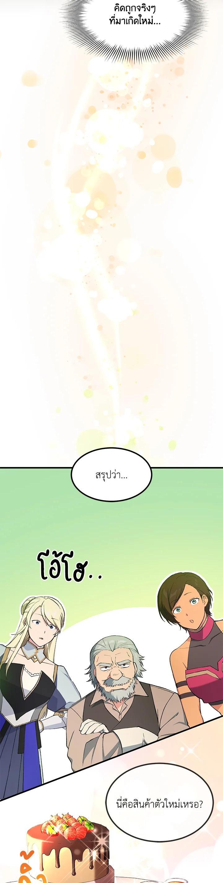 Manga-lc-com อ่านมังงะ อ่านการ์ตูน ออนไลน์ ฟรี How the Pro in His Past Life Sucks the Sweet Honey ตอนที่ 1 2 3 4 5 6 7 8 9 10 11 12 13 14 ฟรี ไม่มีโฆษณา Manga-lc - อ่าน มังงะ อ่าน การ์ตูน ออนไลน์ อ่านมังงะ ฟรี