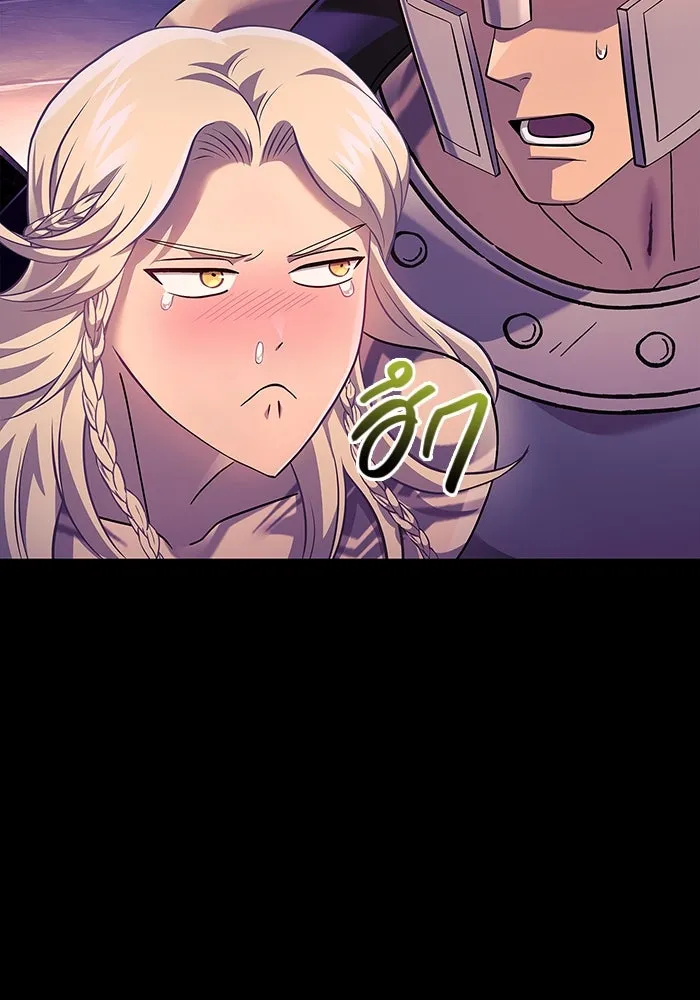 เอาชีวิตรอดในเกมฉบับคนเถื่อน ตอนที่ 27 รูปที่ 136