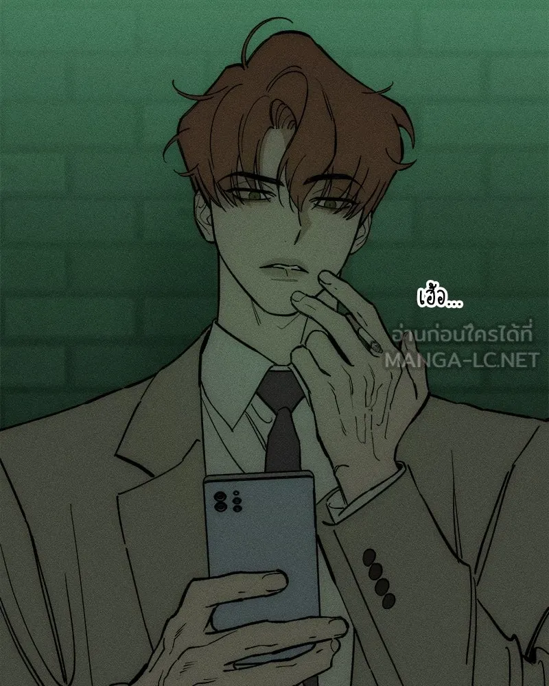 บุปผารุ่มราคะ ตอนที่ 68 รูปที่ 123