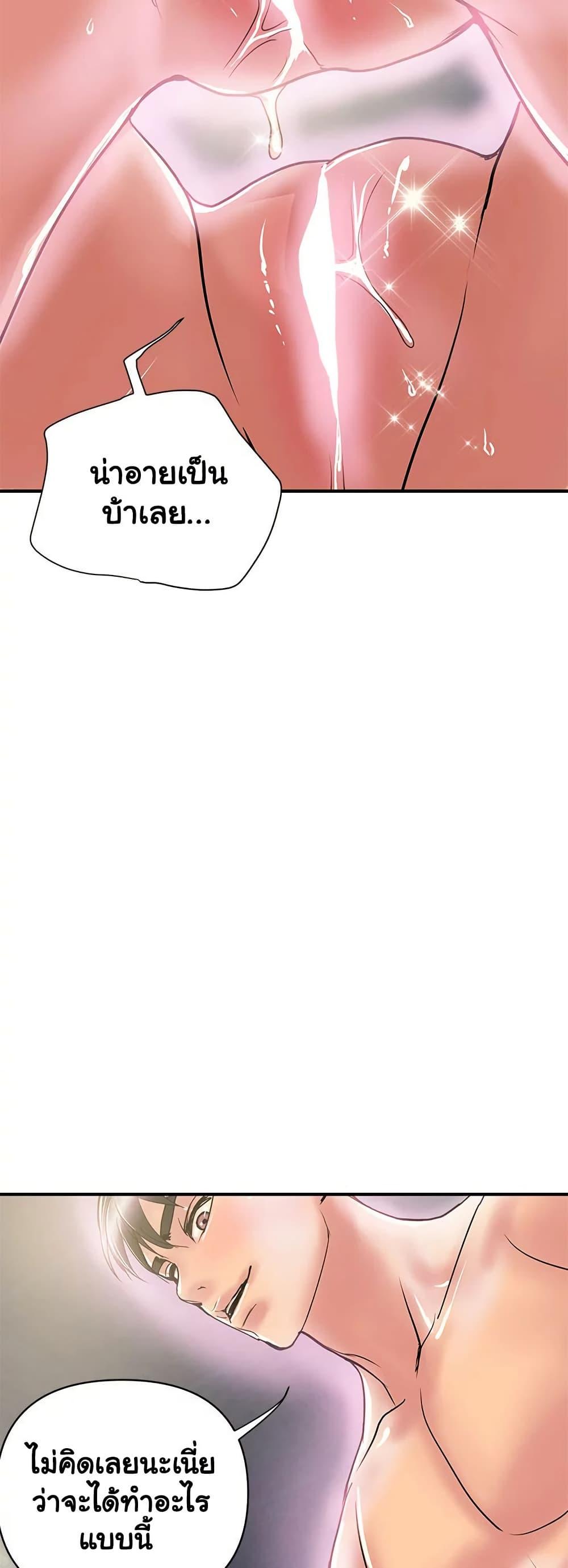 Doujin-Lc- อ่าน โดจิน มังฮวา เกาหลี ญี่ปุ่น จีน แปลไทย Pheromones ตอนที่ 1 2 3 4 5 6 7 8 9 10 11 12 13 14 ฟรี ไม่มีโฆษณา อ่าน โดจิน Manhwa เกาหลี ญี่ปุ่น จีน เรามีครบ คัดมาให้เน้นๆ โดจิน 18+ รับประกันความฟินโดย  Doujin Lc