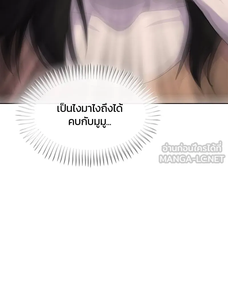 บันทึกครัวค่ายทหาร ตอนที่ 232 รูปที่ 102