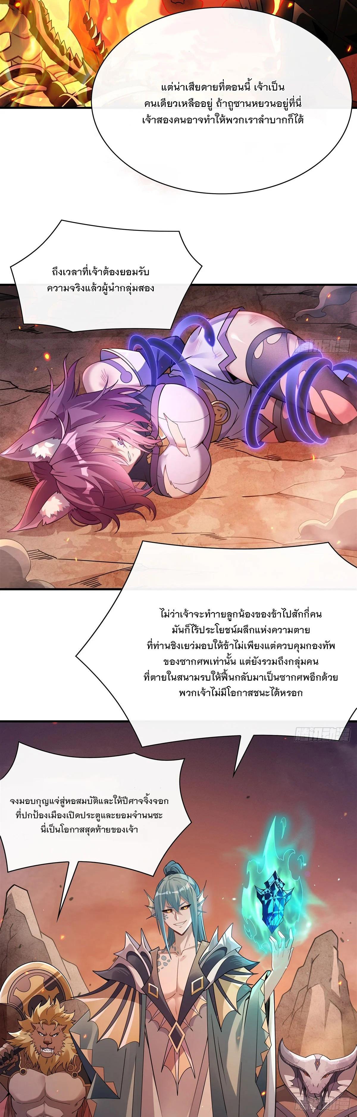 Manga-lc-com อ่านมังงะ อ่านการ์ตูน ออนไลน์ ฟรี My Female Disciples are all Future Masters of the Heavens ตอนที่ 1 2 3 4 5 6 7 8 9 10 11 12 13 14 ฟรี ไม่มีโฆษณา Manga-lc - อ่าน มังงะ อ่าน การ์ตูน ออนไลน์ อ่านมังงะ ฟรี