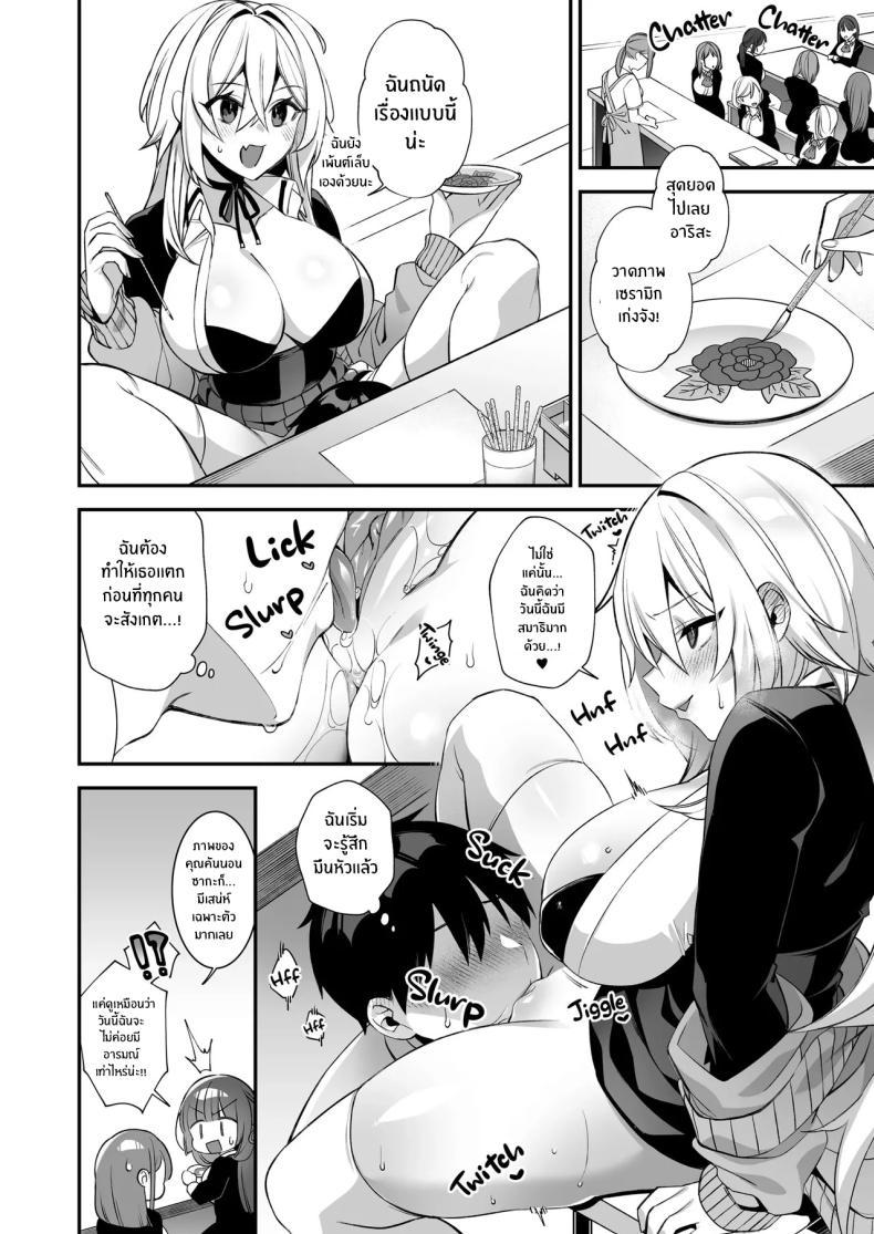 Doujin-Lc- อ่าน โดจิน มังฮวา เกาหลี ญี่ปุ่น จีน แปลไทย เซ็กส์ต้องจำนน (Shindou) ตอนที่ 1 2 3 4 5 6 7 8 9 10 11 12 13 14 ฟรี ไม่มีโฆษณา อ่าน โดจิน Manhwa เกาหลี ญี่ปุ่น จีน เรามีครบ คัดมาให้เน้นๆ โดจิน 18+ รับประกันความฟินโดย  Doujin Lc