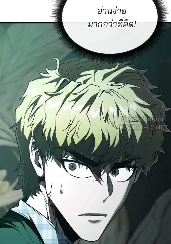 v ตอนที่ 47 รูปที่ 78
