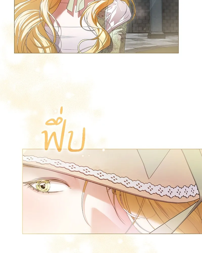 กำราบรักร้ายนายจอมพยศ ตอนที่ 15 รูปที่ 59