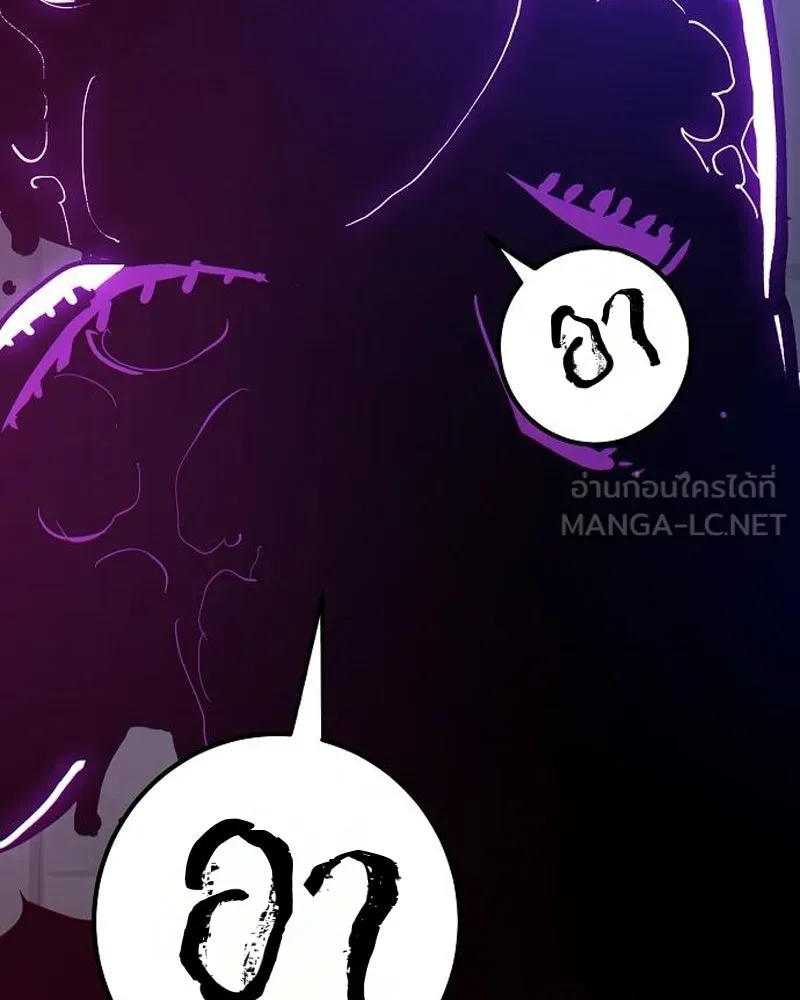 Player ตอนที่ 184 รูปที่ 153