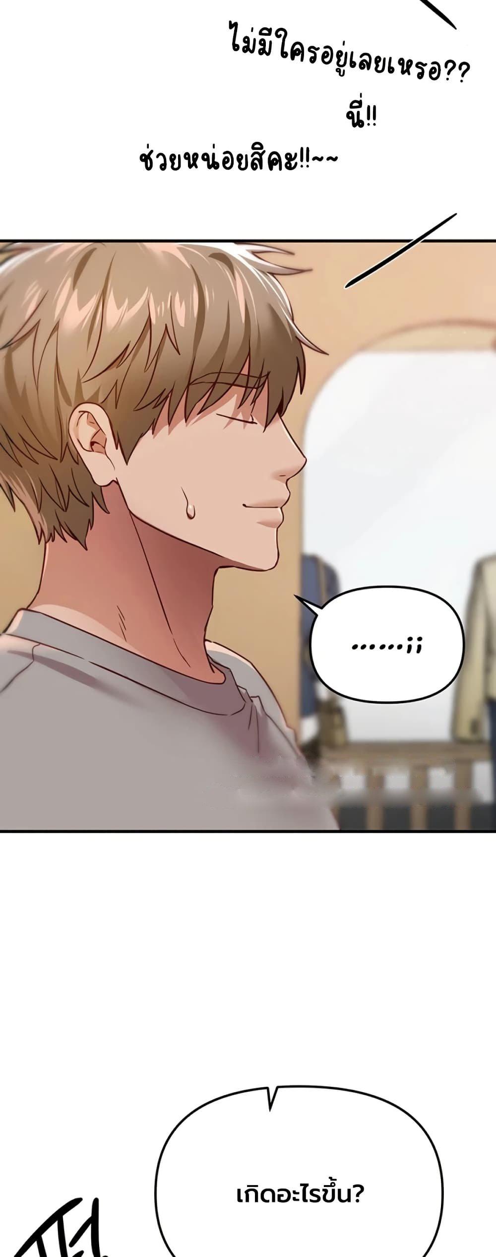 Doujin-Lc- อ่าน โดจิน มังฮวา เกาหลี ญี่ปุ่น จีน แปลไทย Beautiful Days ตอนที่ 1 2 3 4 5 6 7 8 9 10 11 12 13 14 ฟรี ไม่มีโฆษณา อ่าน โดจิน Manhwa เกาหลี ญี่ปุ่น จีน เรามีครบ คัดมาให้เน้นๆ โดจิน 18+ รับประกันความฟินโดย  Doujin Lc