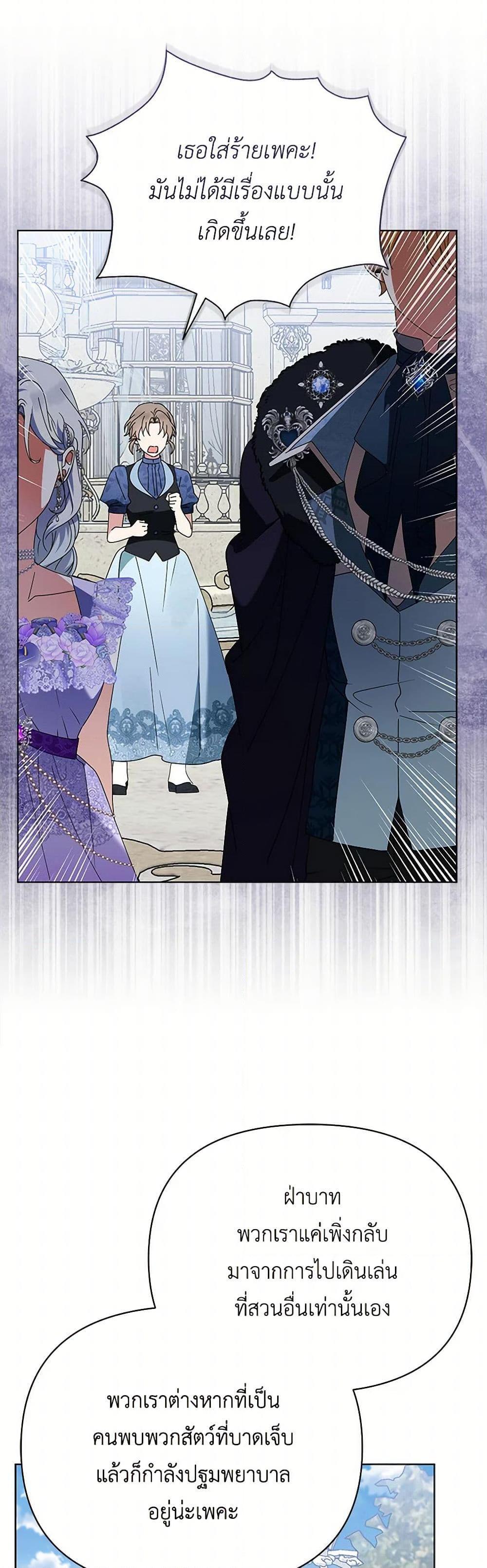 Manga-lc-com อ่านมังงะ อ่านการ์ตูน ออนไลน์ ฟรี The Bird Empress ตอนที่ 1 2 3 4 5 6 7 8 9 10 11 12 13 14 ฟรี ไม่มีโฆษณา Manga-lc - อ่าน มังงะ อ่าน การ์ตูน ออนไลน์ อ่านมังงะ ฟรี