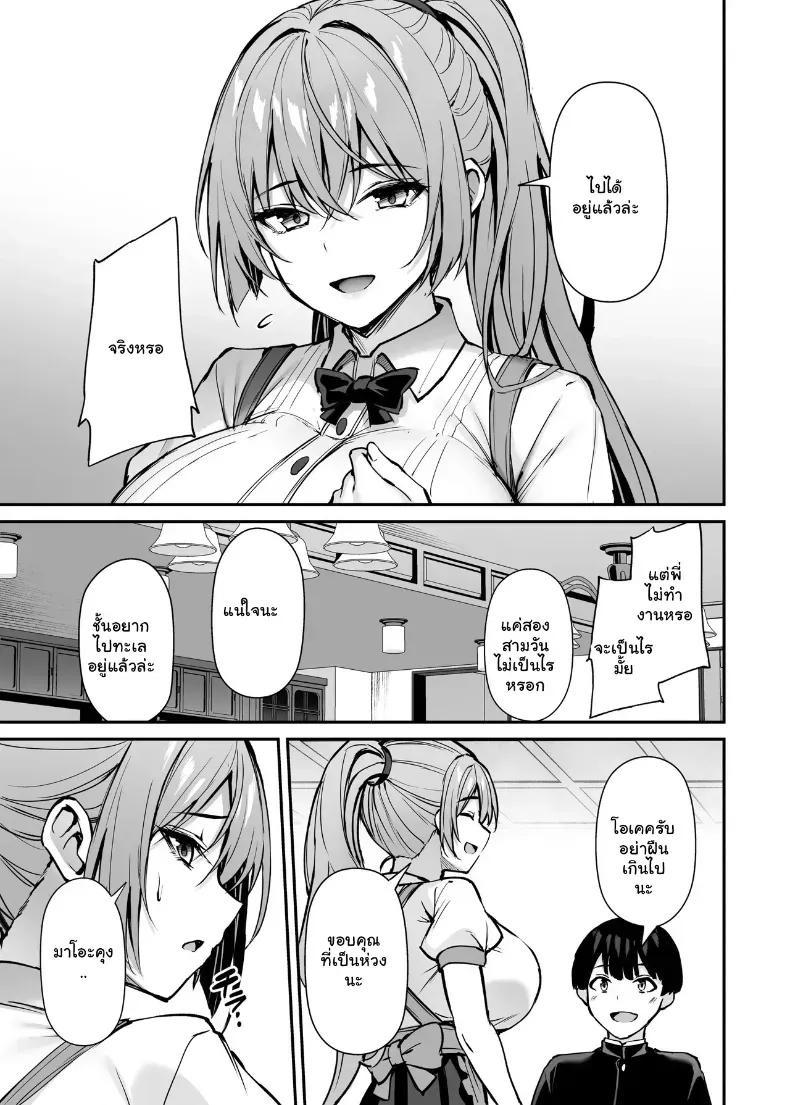 Doujin-Lc- อ่าน โดจิน มังฮวา เกาหลี ญี่ปุ่น จีน แปลไทย พี่สาวที่แสนดีในเวลาที่ผมไม่อยู่ (Xe) ตอนที่ 1 2 3 4 5 6 7 8 9 10 11 12 13 14 ฟรี ไม่มีโฆษณา อ่าน โดจิน Manhwa เกาหลี ญี่ปุ่น จีน เรามีครบ คัดมาให้เน้นๆ โดจิน 18+ รับประกันความฟินโดย  Doujin Lc