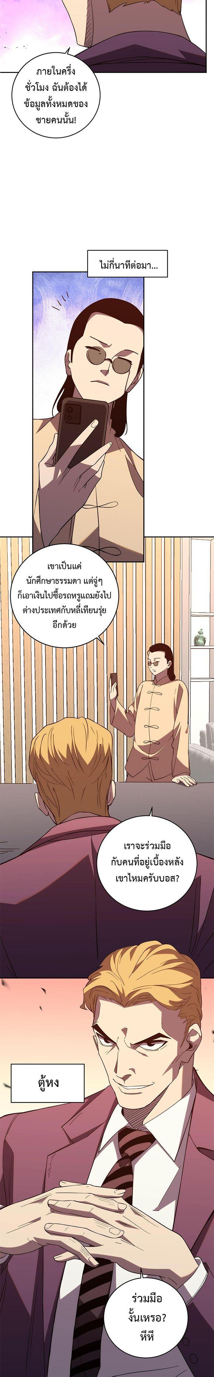 Manga-lc-com อ่านมังงะ อ่านการ์ตูน ออนไลน์ ฟรี Demon God of Apocalyptic Behemoth ตอนที่ 1 2 3 4 5 6 7 8 9 10 11 12 13 14 ฟรี ไม่มีโฆษณา Manga-lc - อ่าน มังงะ อ่าน การ์ตูน ออนไลน์ อ่านมังงะ ฟรี