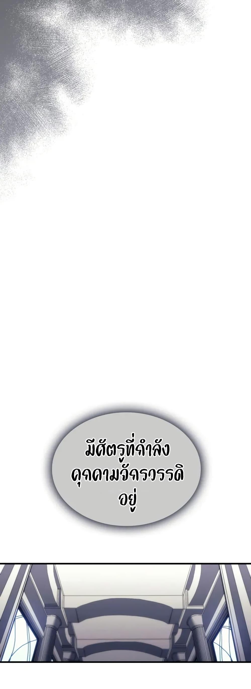 Manga-lc-com อ่านมังงะ อ่านการ์ตูน ออนไลน์ ฟรี Mr Devourer, Please Act Like a Final Boss ตอนที่ 1 2 3 4 5 6 7 8 9 10 11 12 13 14 ฟรี ไม่มีโฆษณา Manga-lc - อ่าน มังงะ อ่าน การ์ตูน ออนไลน์ อ่านมังงะ ฟรี