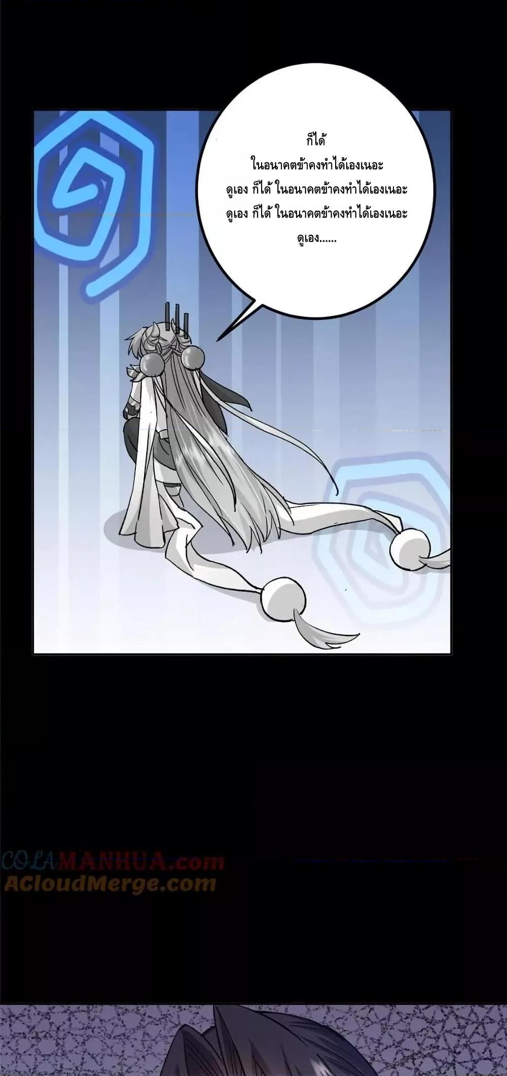 Manga-lc-com อ่านมังงะ อ่านการ์ตูน ออนไลน์ ฟรี KeepALowProf ตอนที่ 1 2 3 4 5 6 7 8 9 10 11 12 13 14 ฟรี ไม่มีโฆษณา Manga-lc - อ่าน มังงะ อ่าน การ์ตูน ออนไลน์ อ่านมังงะ ฟรี