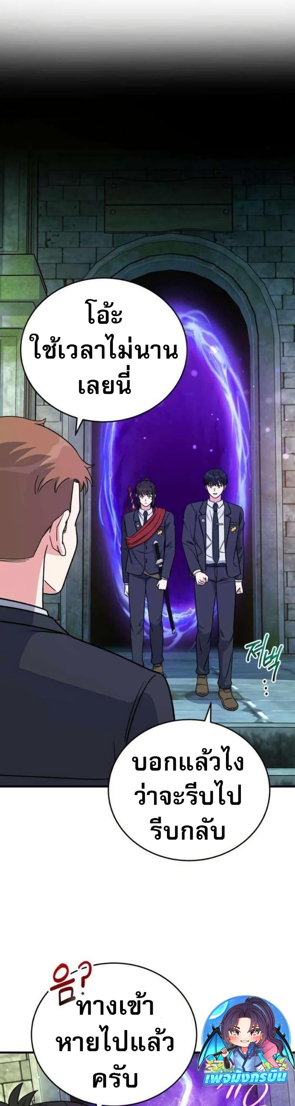 Manga-lc-com อ่านมังงะ อ่านการ์ตูน ออนไลน์ ฟรี The Support Ate it All ตอนที่ 1 2 3 4 5 6 7 8 9 10 11 12 13 14 ฟรี ไม่มีโฆษณา Manga-lc - อ่าน มังงะ อ่าน การ์ตูน ออนไลน์ อ่านมังงะ ฟรี