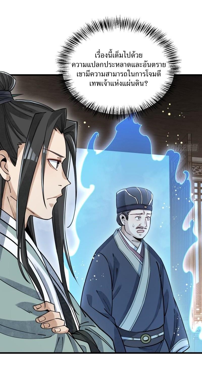 Manga-lc-com อ่านมังงะ อ่านการ์ตูน ออนไลน์ ฟรี Lan Ke Qi Yuan ตอนที่ 1 2 3 4 5 6 7 8 9 10 11 12 13 14 ฟรี ไม่มีโฆษณา Manga-lc - อ่าน มังงะ อ่าน การ์ตูน ออนไลน์ อ่านมังงะ ฟรี