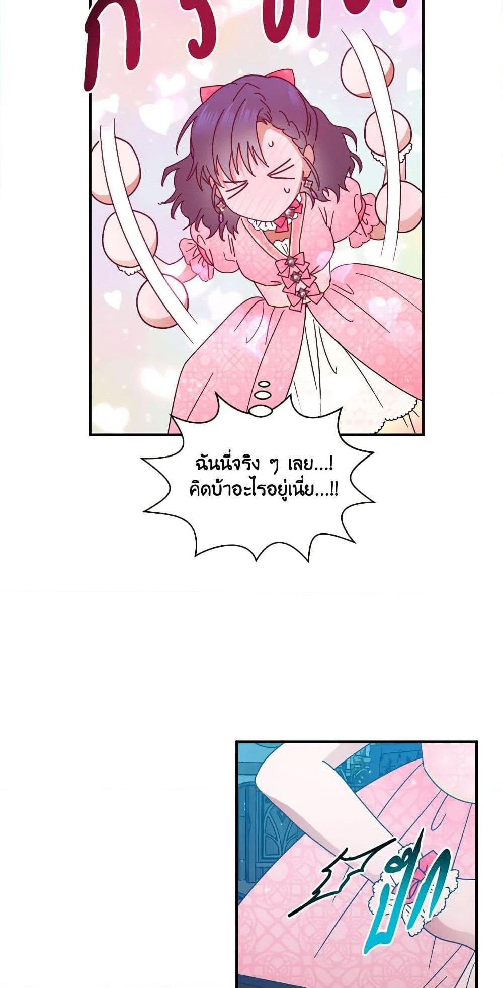 Manga-lc-com อ่านมังงะ อ่านการ์ตูน ออนไลน์ ฟรี Lady Baby ตอนที่ 1 2 3 4 5 6 7 8 9 10 11 12 13 14 ฟรี ไม่มีโฆษณา Manga-lc - อ่าน มังงะ อ่าน การ์ตูน ออนไลน์ อ่านมังงะ ฟรี