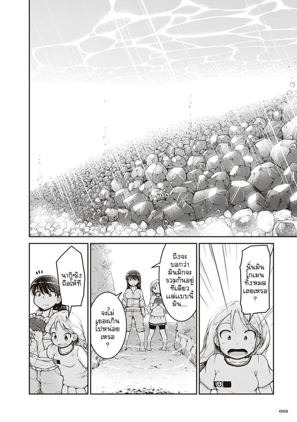 Manga-lc-com อ่านมังงะ อ่านการ์ตูน ออนไลน์ ฟรี Ruri no Houseki ตอนที่ 1 2 3 4 5 6 7 8 9 10 11 12 13 14 ฟรี ไม่มีโฆษณา Manga-lc - อ่าน มังงะ อ่าน การ์ตูน ออนไลน์ อ่านมังงะ ฟรี