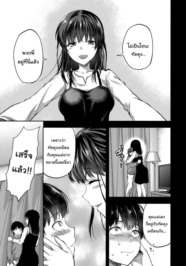 Doujin-Lc- อ่าน โดจิน มังฮวา เกาหลี ญี่ปุ่น จีน แปลไทย พี่สาวที่รักน้องชายมากเกินไป (Yuzuki N Dash) ตอนที่ 1 2 3 4 5 6 7 8 9 10 11 12 13 14 ฟรี ไม่มีโฆษณา อ่าน โดจิน Manhwa เกาหลี ญี่ปุ่น จีน เรามีครบ คัดมาให้เน้นๆ โดจิน 18+ รับประกันความฟินโดย  Doujin Lc