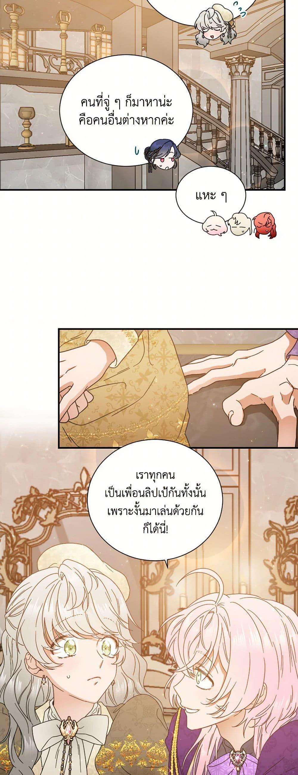 Manga-lc-com อ่านมังงะ อ่านการ์ตูน ออนไลน์ ฟรี Lady Baby ตอนที่ 1 2 3 4 5 6 7 8 9 10 11 12 13 14 ฟรี ไม่มีโฆษณา Manga-lc - อ่าน มังงะ อ่าน การ์ตูน ออนไลน์ อ่านมังงะ ฟรี