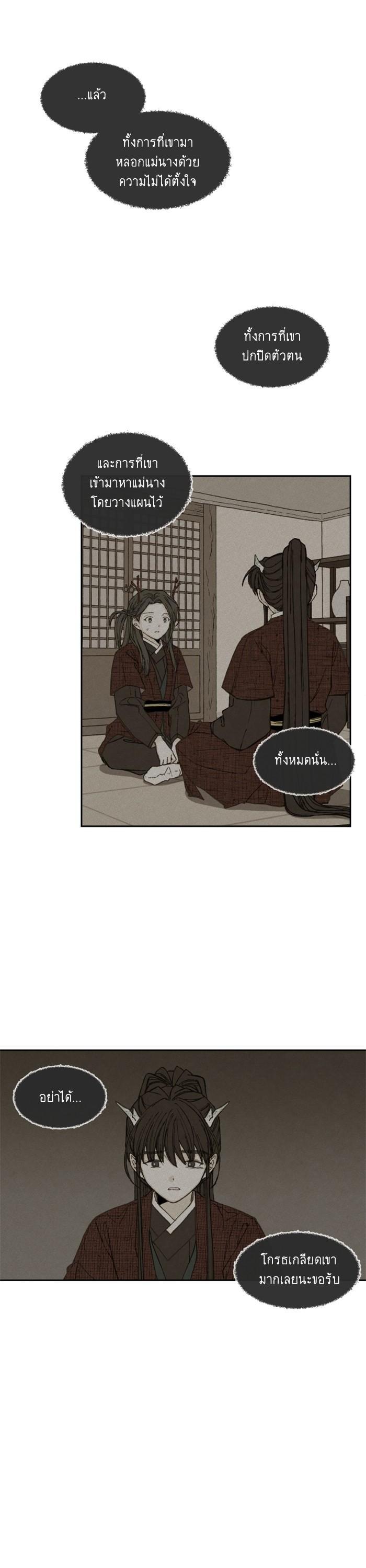 Manga-lc-com อ่านมังงะ อ่านการ์ตูน ออนไลน์ ฟรี How to Become a Dragon ตอนที่ 1 2 3 4 5 6 7 8 9 10 11 12 13 14 ฟรี ไม่มีโฆษณา Manga-lc - อ่าน มังงะ อ่าน การ์ตูน ออนไลน์ อ่านมังงะ ฟรี