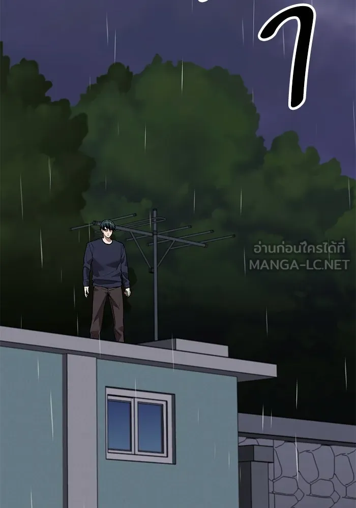 ยอดคนเลเวลทะลุ ตอนที่ 76 การฟื้นตัวของซิส รูปที่ 90