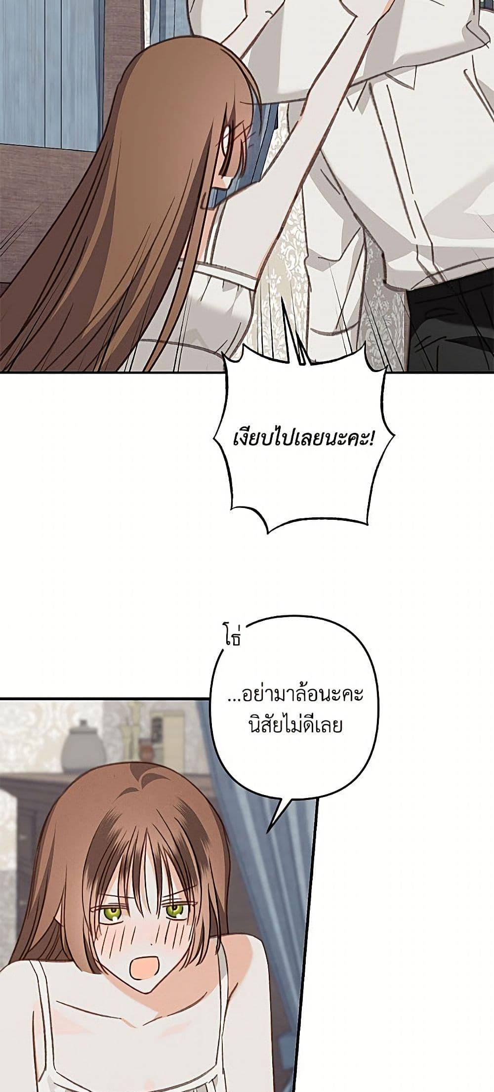 Manga-lc-com อ่านมังงะ อ่านการ์ตูน ออนไลน์ ฟรี How to Survive as a Maid in a Horror Game ตอนที่ 1 2 3 4 5 6 7 8 9 10 11 12 13 14 ฟรี ไม่มีโฆษณา Manga-lc - อ่าน มังงะ อ่าน การ์ตูน ออนไลน์ อ่านมังงะ ฟรี